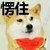賓客甲