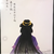 虞紫鸢