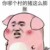 老陌