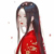 谢翎噙