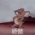 wsygdsg