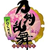 時之政府