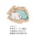 众人