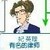 妃英理