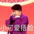 萬能人物