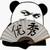 班主任