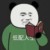 萬能人物