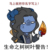 亞茲拉爾