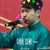 孟鹤堂
