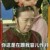 容嬷嬷