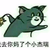 万能龙套