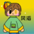 （雙子座守護神）風(fēng)滔