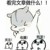 贝利