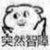 智障系统