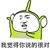 路人乙