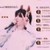 黄明昊