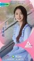 孟美岐