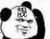 神秘人