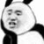 半王