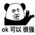 眾人