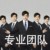 万能龙套