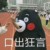 讀者
