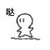 龙套
