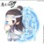 蓝曦臣
