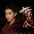 溫情