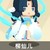柳仙兒