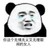 系统