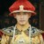 皇帝