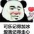 作者