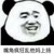 不更新的作者