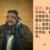 严爵