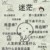 任何人
