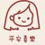 作者大大