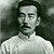 禿子