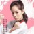 方婷宜