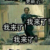 系统