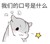 九染