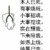 庄园主