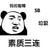 服务员