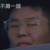 作者