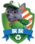 灰灰