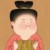 云芳公主