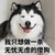 原炀