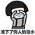 万能人物