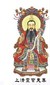 上清