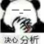 旁白